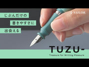 TUZU Adjust Fountain Pen, Soft Grey