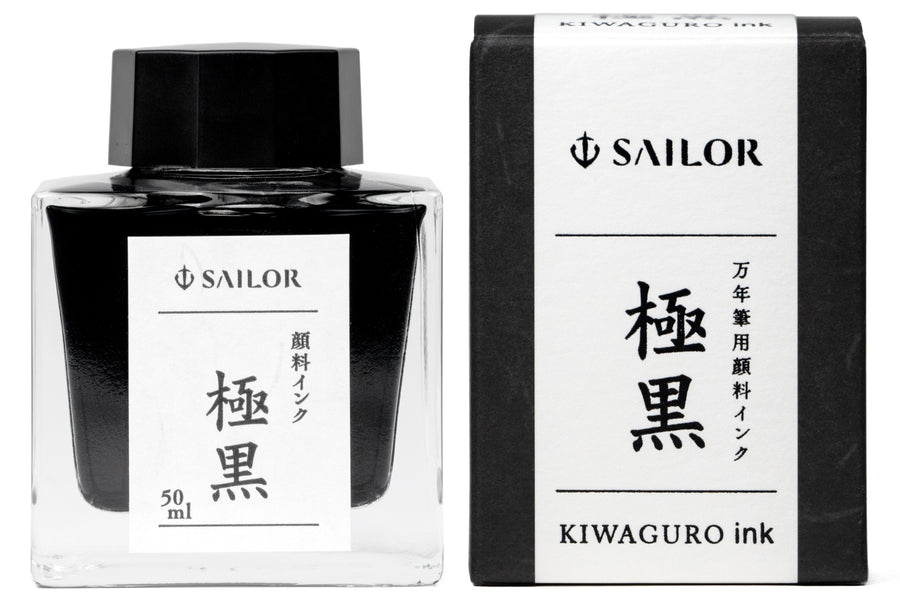 Nano-Pigment Fountain Pen Ink, Kiwaguro (Ultra Black)
