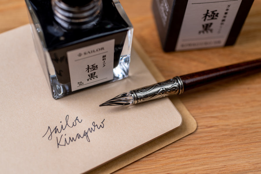 Nano-Pigment Fountain Pen Ink, Kiwaguro (Ultra Black)