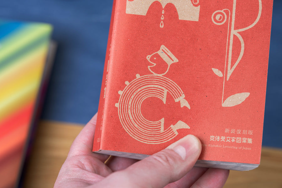 Old-Style Alphabet Lettering of Japan