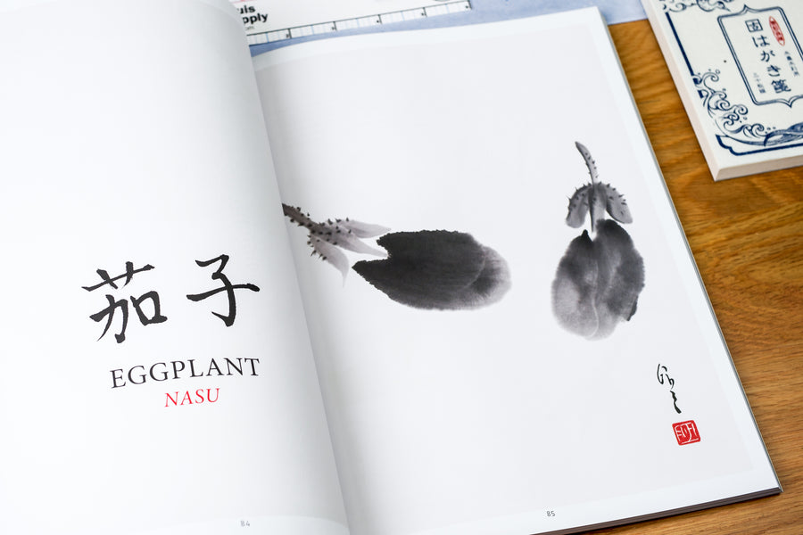 A Beginner's Guide to Sumi-e