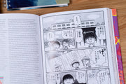 100 Manga Artists (Bibliotheca Universalis)