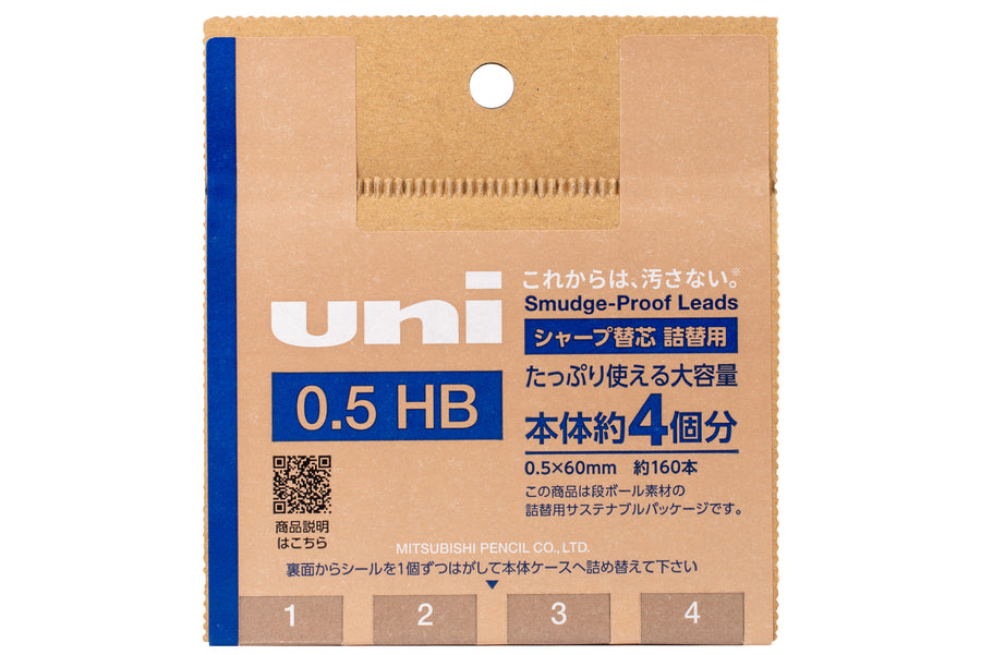 Smudge-Proof Lead, 0.5 HB Bulk Pack