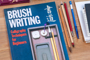 Penguin - Brush Writing: Calligraphy Techniques for Beginners - St. Louis Art Supply