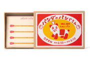 Furukawa Paper Works - Matchbox Note Paper Set, Panda - St. Louis Art Supply