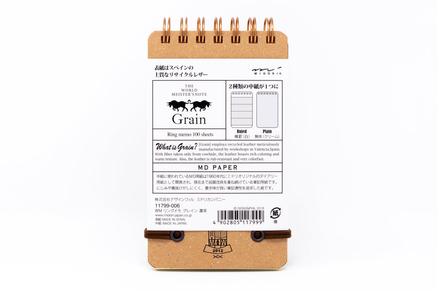 Grain memo booksMidori 