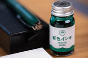 Teranishi Guitar Fountain Pen, Green