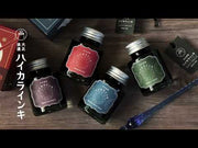 Taisho Roman Fountain Pen Ink, Innocent Mauve