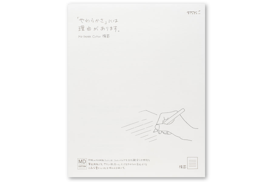 MD Cotton Letter Paper, Lined