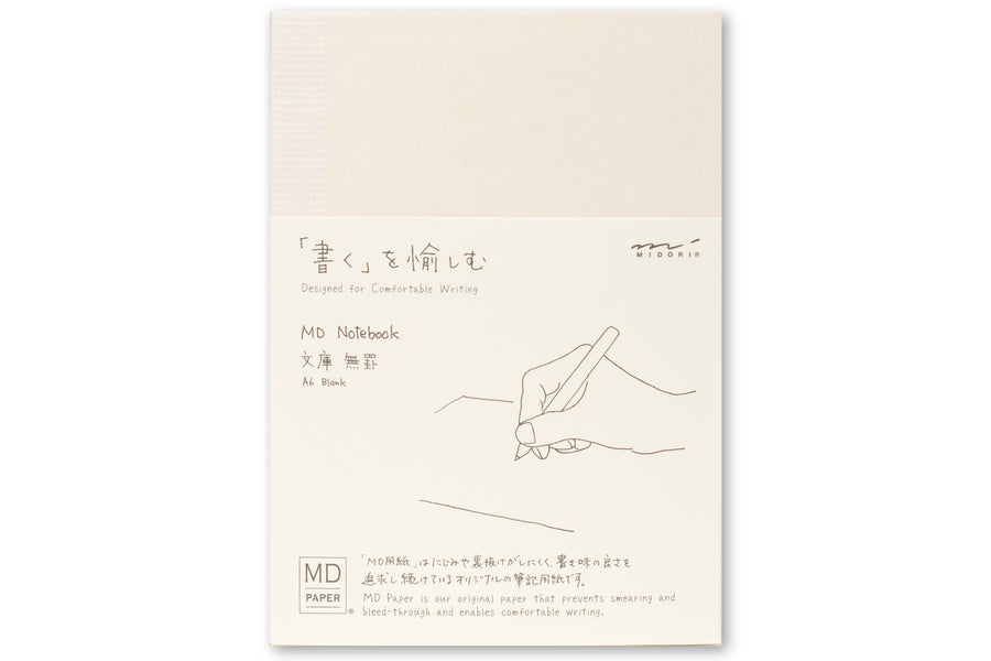 MD Notebook, A6 Blank