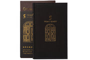 Midori - Five Year Diary, Black - St. Louis Art Supply