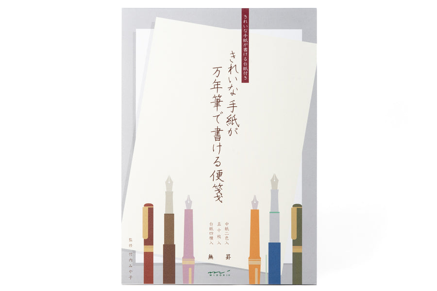 Midori - Dual-Tone Handwriting Paper Pad - St. Louis Art Supply
