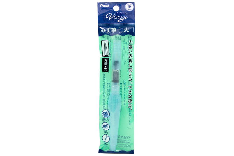 Vistage water brush, large - St. Louis Art Supply