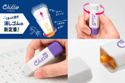 Plus - Clutto Twist Eraser - St. Louis Art Supply