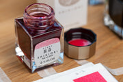 Sailor - Shikiori Fountain Pen Ink, 20 mL, #215 Kinmokusei (Fragrant Olive) - St. Louis Art Supply