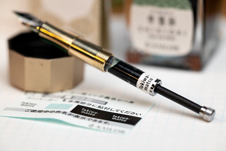 Sailor - Shikiori Fountain Pen Ink, 20 mL, #203 Nioisumire (Sweet Violet) - St. Louis Art Supply