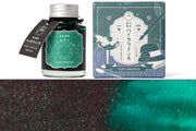 Teranishi - Taisho Roman Fountain Pen Ink, Lady Emerald - St. Louis Art Supply