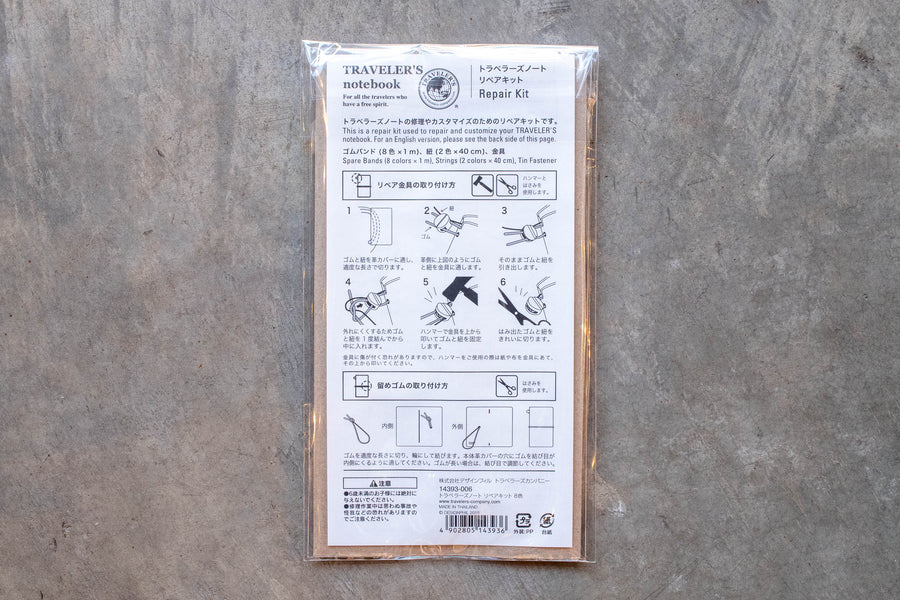 Traveler's Notebook Repair Kit #009 - St. Louis Art Supply
