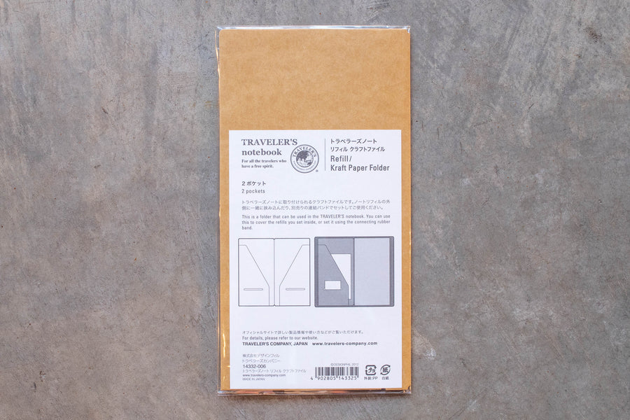 Traveler's Notebook Refill #020: Kraft Paper Folder, Regular Size - St. Louis Art Supply