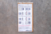 Traveler's Notebook Connecting Bands #021, Regular Size - St. Louis Art Supply