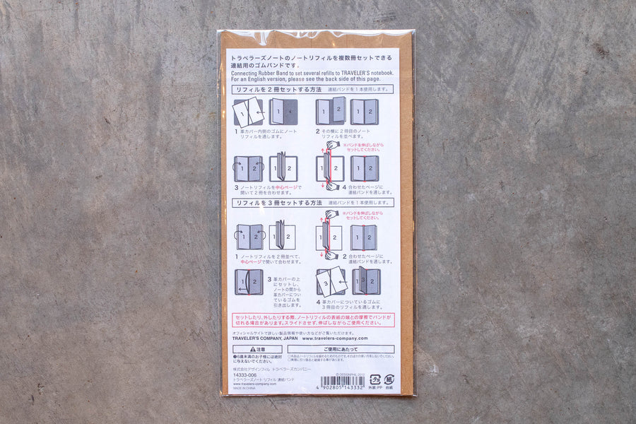 Traveler's Notebook Connecting Bands #021, Regular Size - St. Louis Art Supply